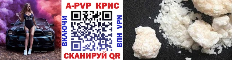 где найти наркотики  blacksprut зеркало  APVP СК  маркетплейс как зайти  Костомукша 