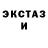 Кетамин VHQ Nitti sharma