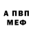 Кодеиновый сироп Lean Purple Drank Prlan