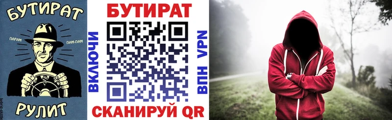 дарнет шоп  MEGA ONION  Бутират Butirat  Костомукша 