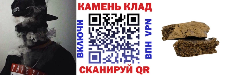 купить наркотик  кракен маркетплейс  Гашиш индика сатива  Костомукша 