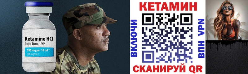 где продают наркотики  Костомукша  КЕТАМИН VHQ 