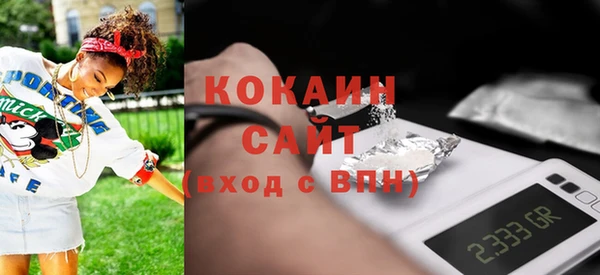 бутик Богородск