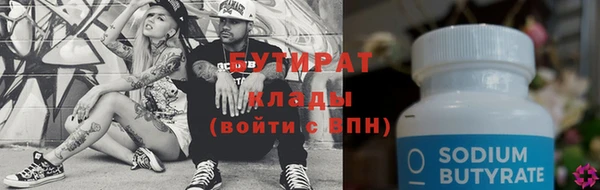 бутик Богородск