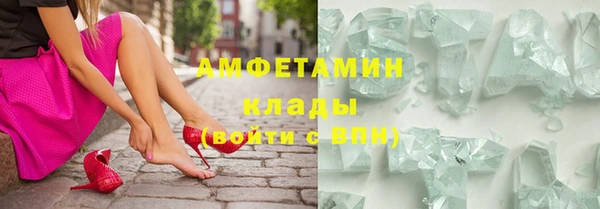 ALPHA PVP Бугульма