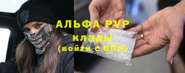 бутик Богородск
