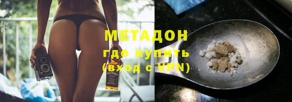 ALPHA PVP Бугульма