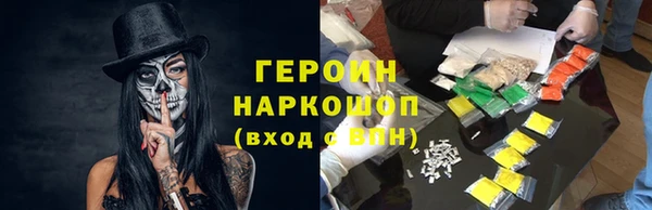 эйфоретик Бородино
