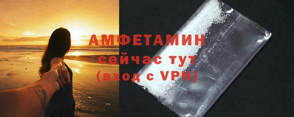 бутик Богородск