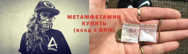 стаф Богородицк