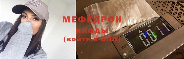 бутик Богородск