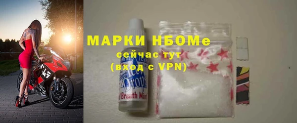 бутик Богородск