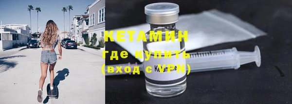 стаф Богородицк