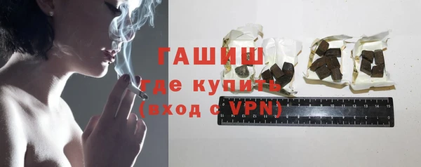 ALPHA PVP Бугульма