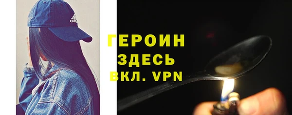 эйфоретик Бородино