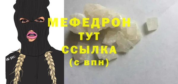 эйфоретик Бородино