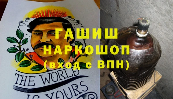стаф Богородицк