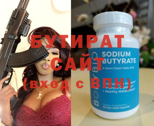 ALPHA PVP Бугульма
