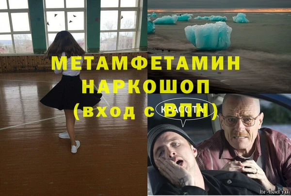 эйфоретик Бородино