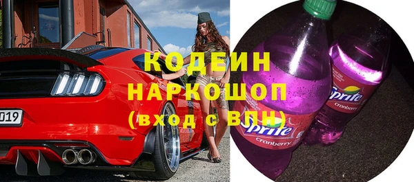 бутик Богородск