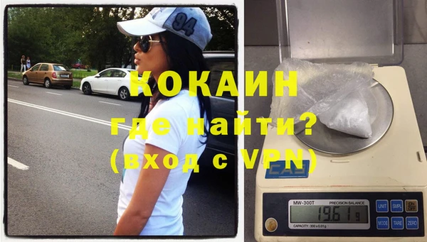 стаф Богородицк