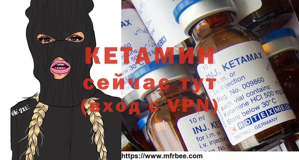 эйфоретик Бородино