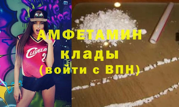 бутик Богородск