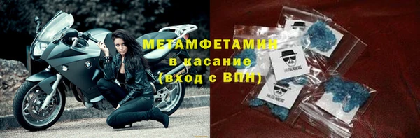 стаф Богородицк