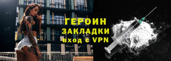 стаф Бронницы