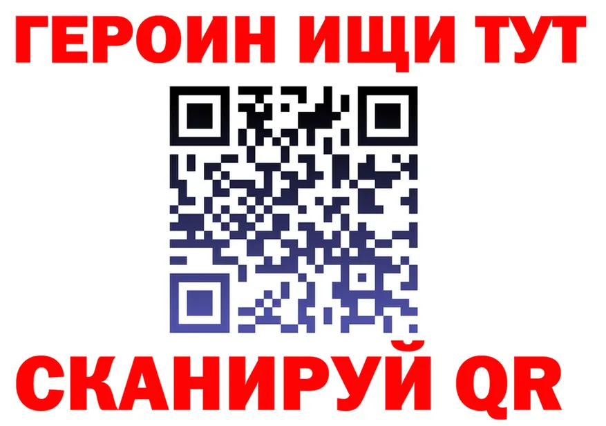 А ПВП Соль зеркало площадка MEGA Костомукша