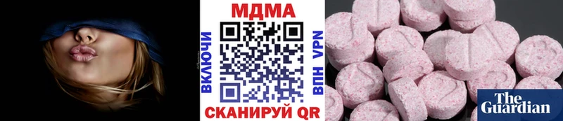 дарнет шоп  Костомукша  MDMA VHQ 