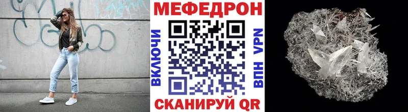 Меф кристаллы Костомукша