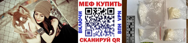 Мефедрон кристаллы  цена наркотик  Костомукша 