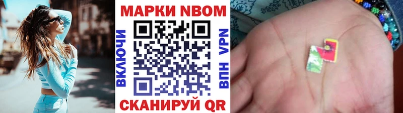Марки 25I-NBOMe 1,8мг KRAKEN вход Костомукша