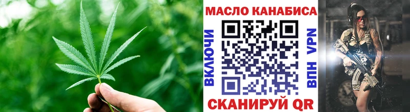 ТГК Wax  Костомукша 