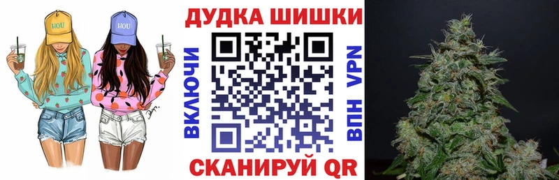 Каннабис Ganja  Костомукша 